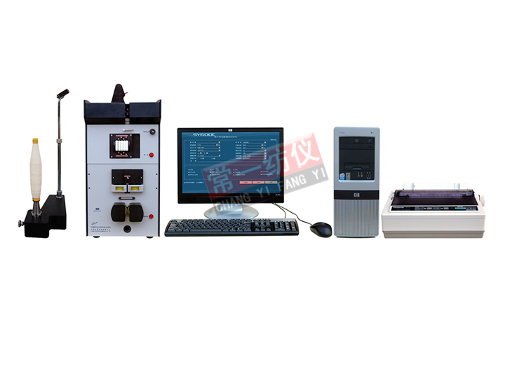 CYG192條干均勻的測(cè)試分析儀