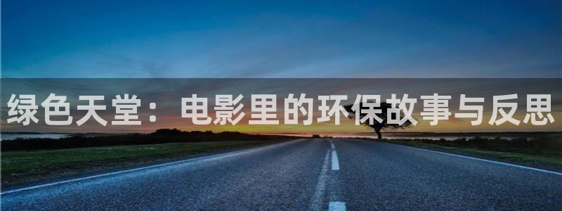 老爸当家策驰影院