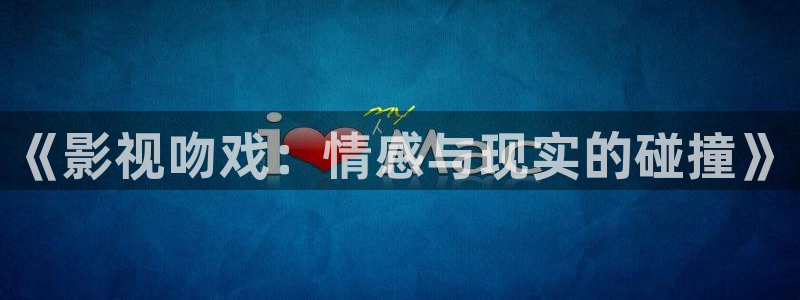 雪豹策驰影院免费观看全集
