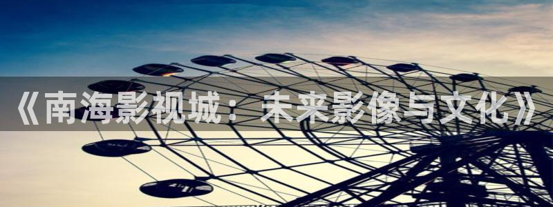 周生如故策驰影院