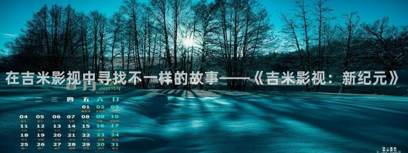 还珠格格策驰影院