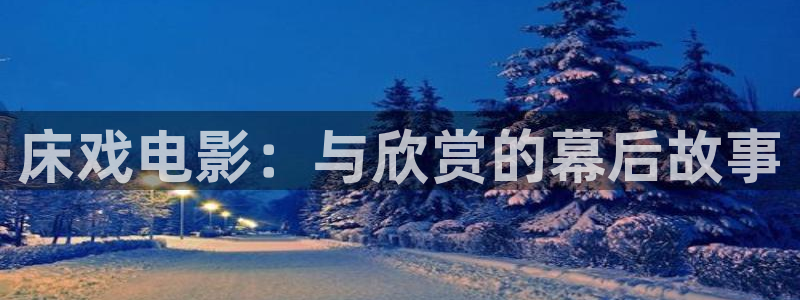 策驰影院免费观看高清在线观看